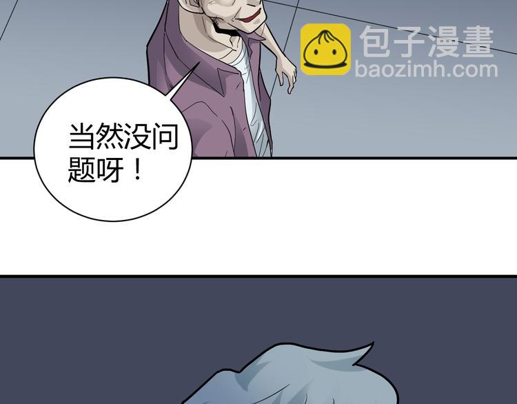 第58话 黑血(1/3)-第59话