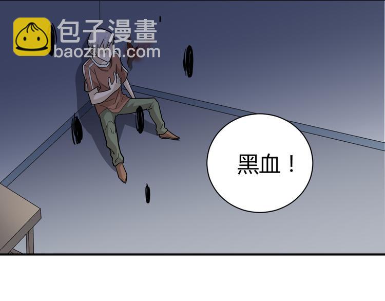 第58话 黑血(1/3)-第59话