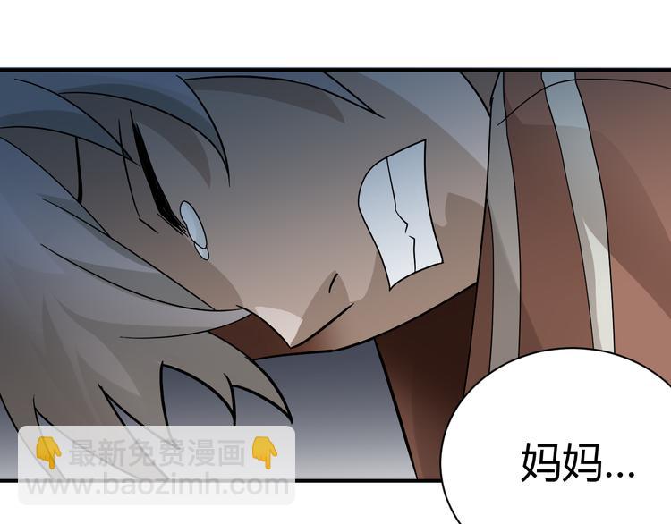 第58话 黑血(1/3)-第59话