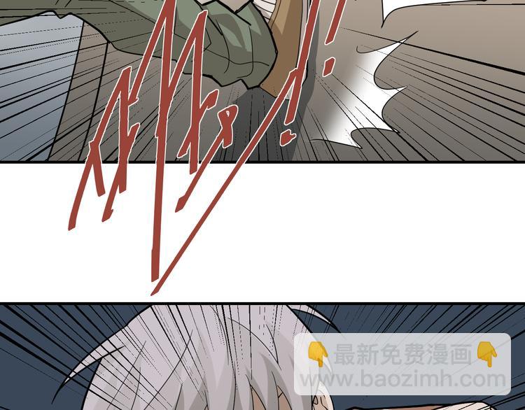 第58话 黑血(1/3)-第59话