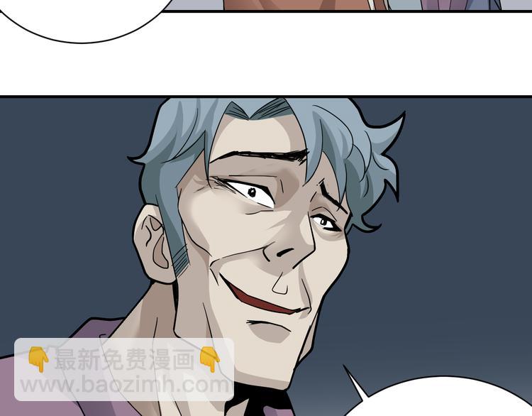 第58话 黑血(1/3)-第59话