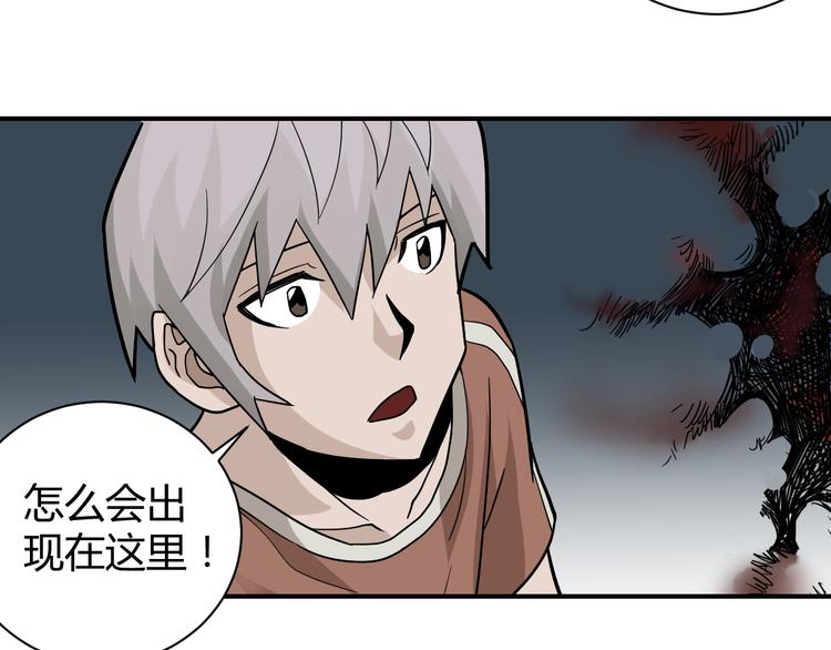 第58话 黑血(1/3)-第59话