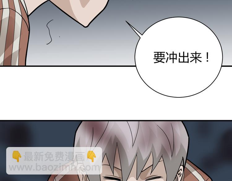 第58话 黑血(1/3)-第59话