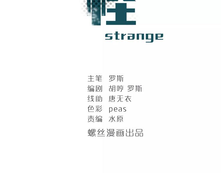 第7话 藏宝图之迷路(1/2)-第7话