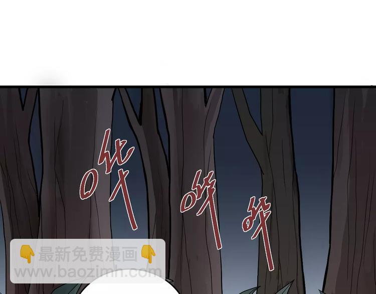 第7话 藏宝图之迷路(1/2)-第7话