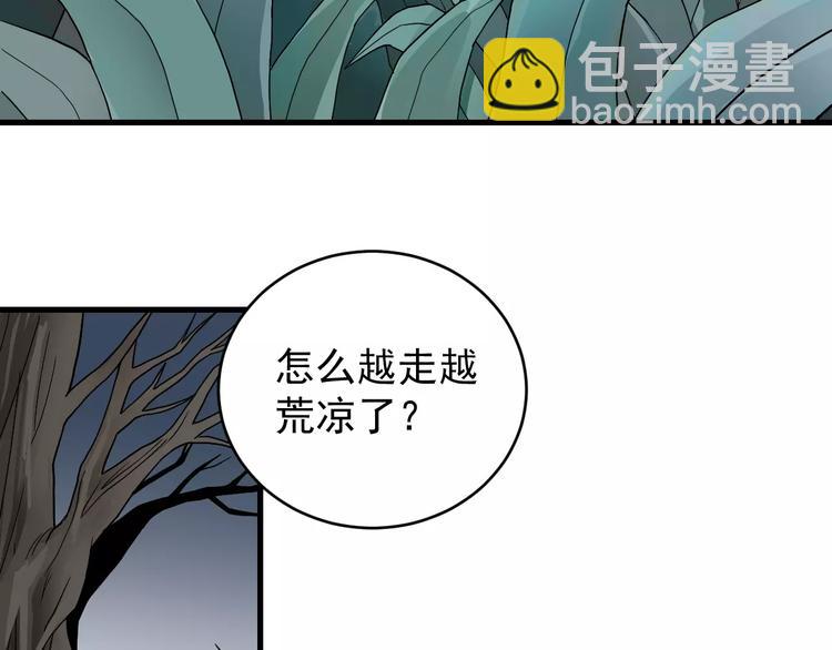 第7话 藏宝图之迷路(1/2)-第7话