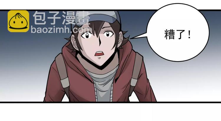 第7话 藏宝图之迷路(1/2)-第7话