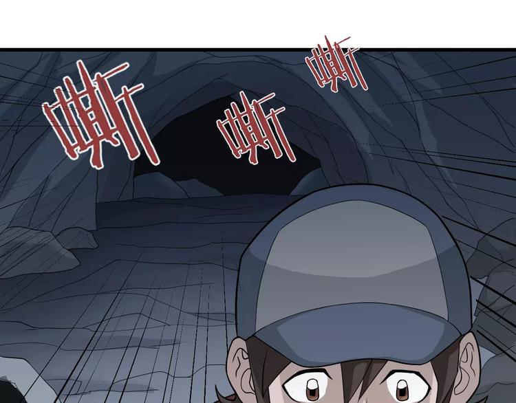 第7话 藏宝图之迷路(1/2)-第7话