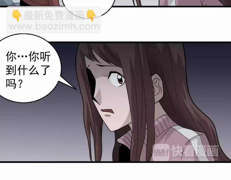 第7话 藏宝图之迷路(1/2)-第7话