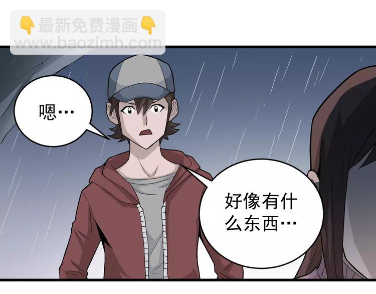 第7话 藏宝图之迷路(1/2)-第7话