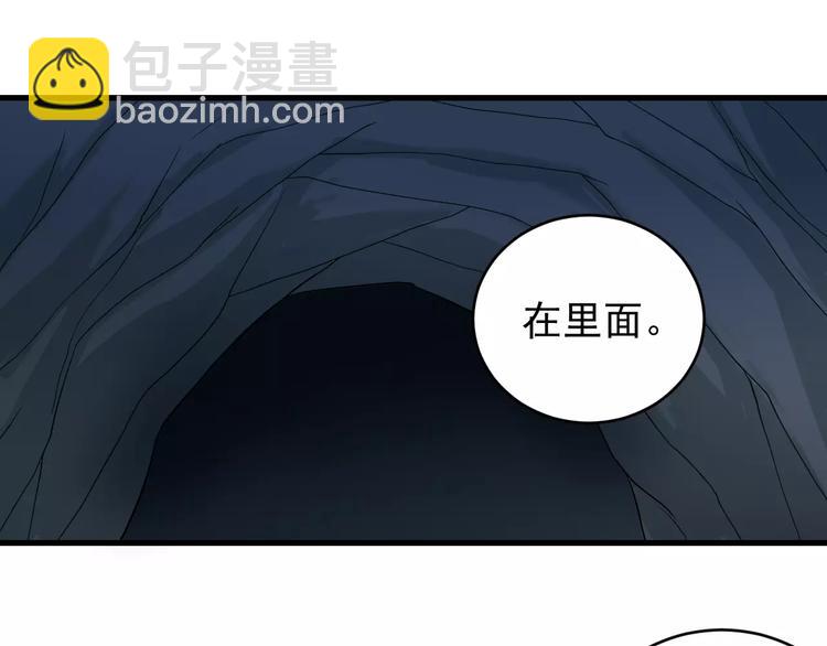 第7话 藏宝图之迷路(1/2)-第7话