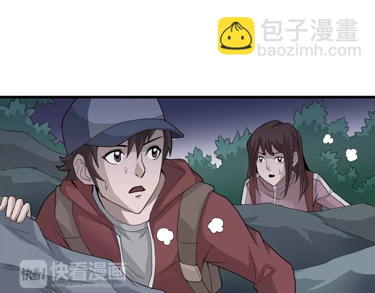 第7话 藏宝图之迷路(1/2)-第7话