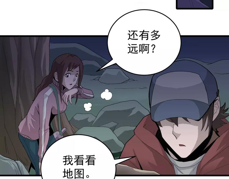 第7话 藏宝图之迷路(1/2)-第7话