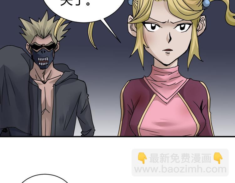 第60话 河妖(1/2)-第61话