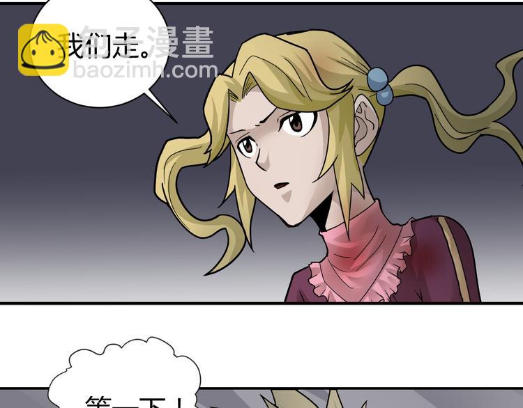 第60话 河妖(1/2)-第61话