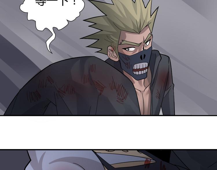 第60话 河妖(1/2)-第61话