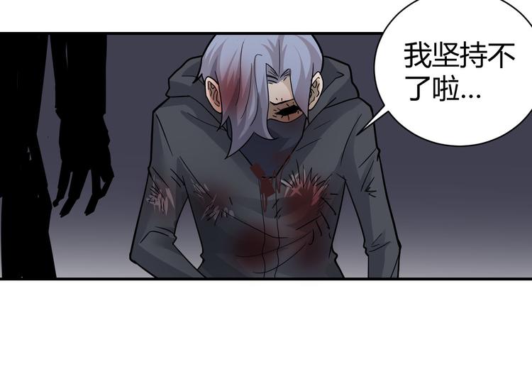 第60话 河妖(1/2)-第61话