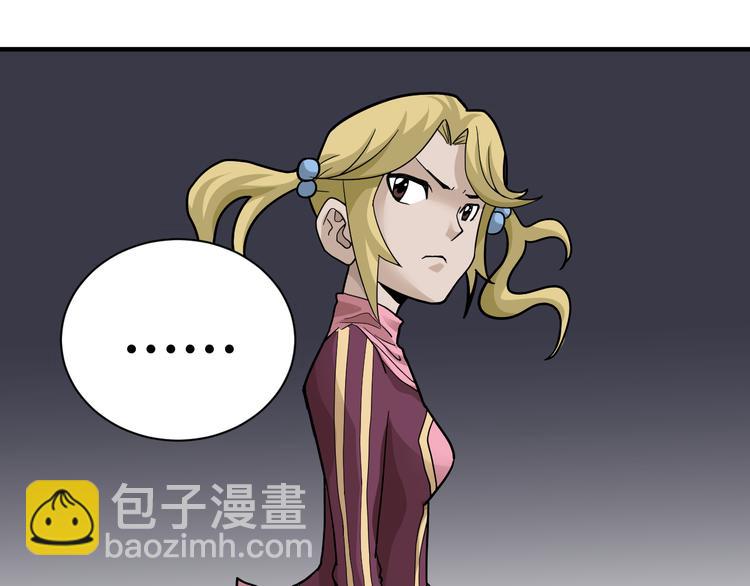 第60话 河妖(1/2)-第61话