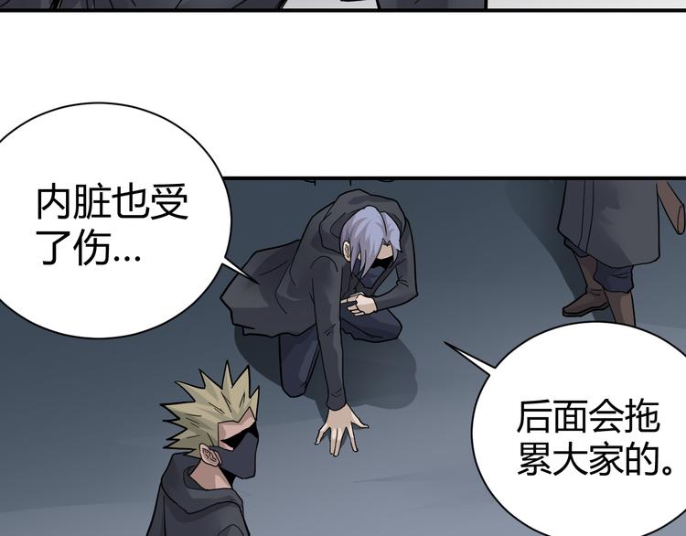 第60话 河妖(1/2)-第61话