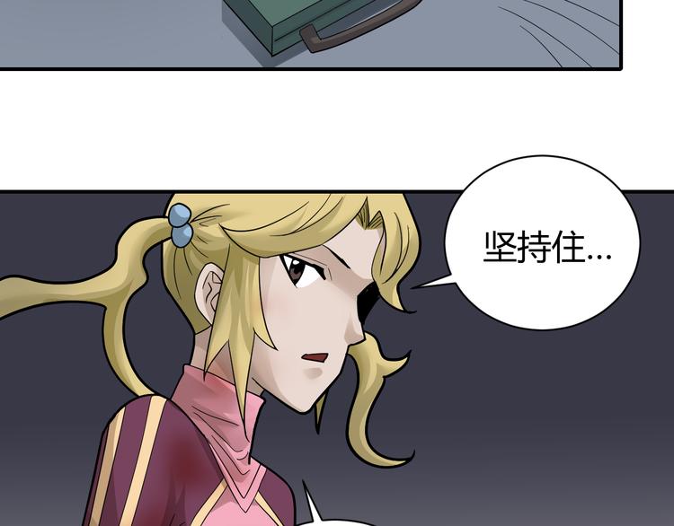 第60话 河妖(1/2)-第61话