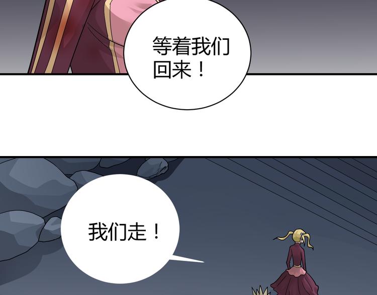 第60话 河妖(1/2)-第61话