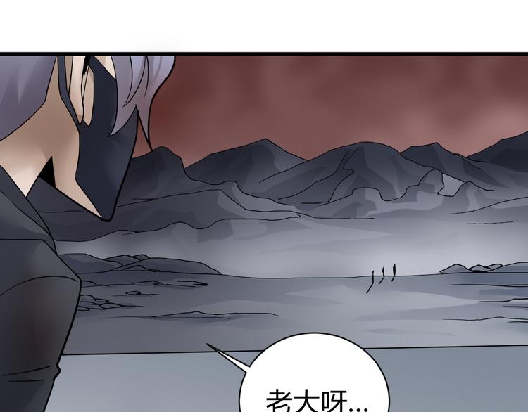 第60话 河妖(1/2)-第61话