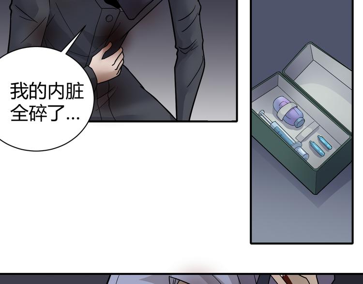 第60话 河妖(1/2)-第61话