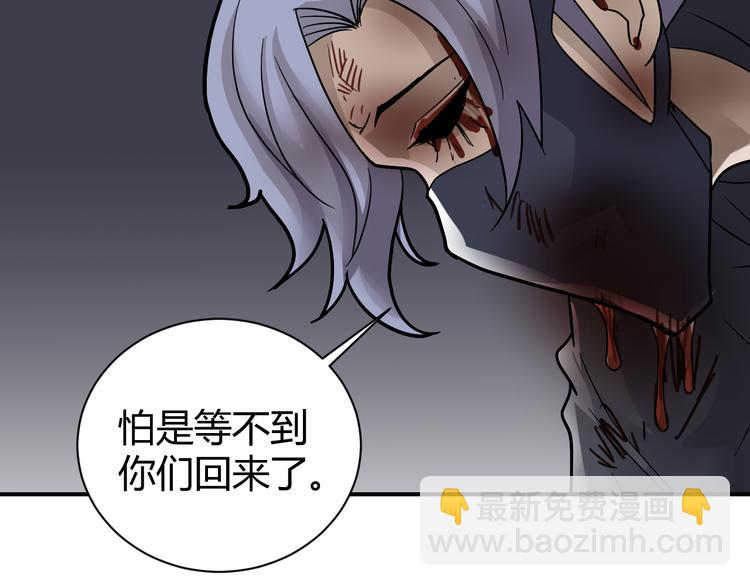 第60话 河妖(1/2)-第61话