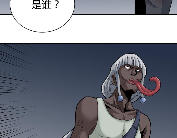 第60话 河妖(1/2)-第61话