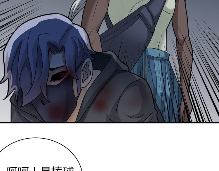 第60话 河妖(1/2)-第61话