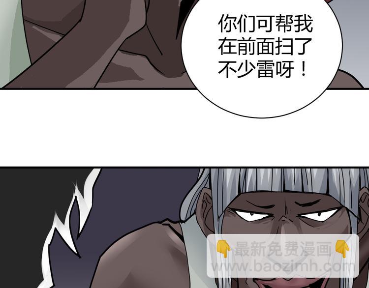 第60话 河妖(1/2)-第61话