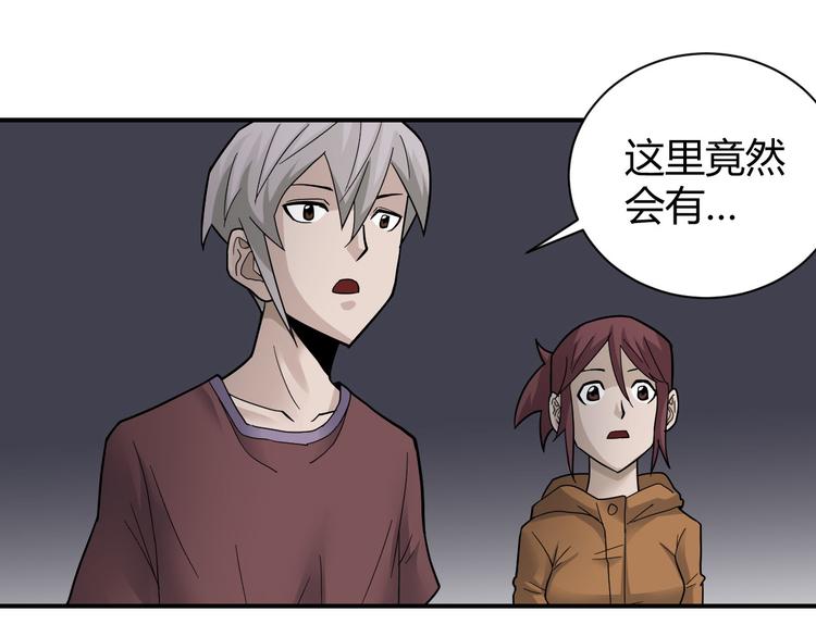 第60话 河妖(1/2)-第61话