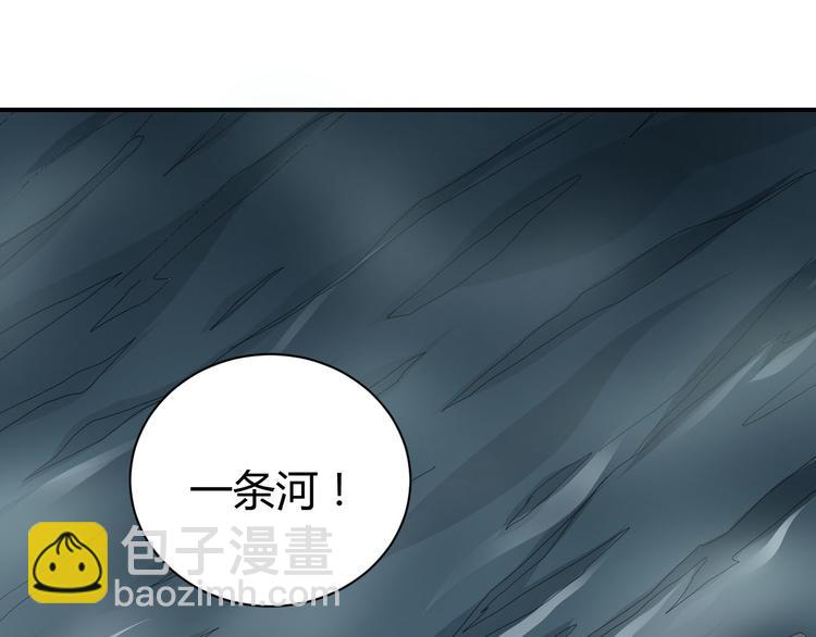第60话 河妖(1/2)-第61话