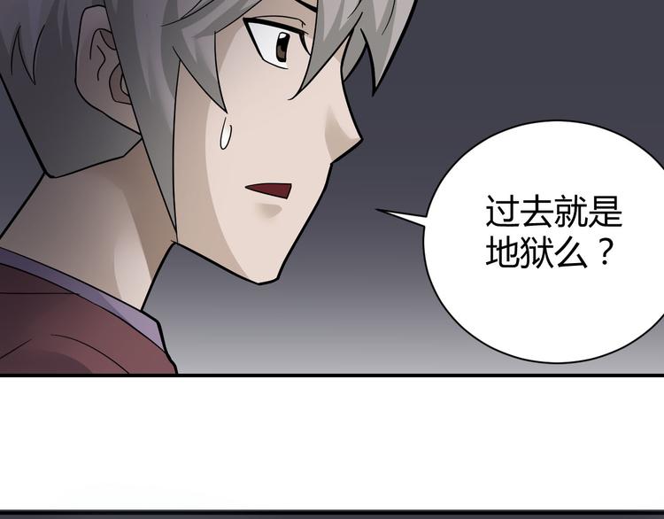 第60话 河妖(1/2)-第61话