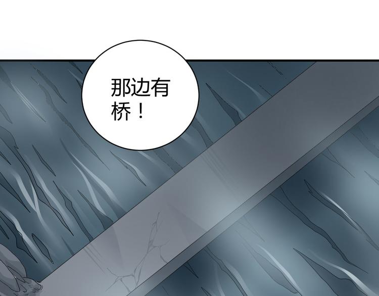 第60话 河妖(1/2)-第61话