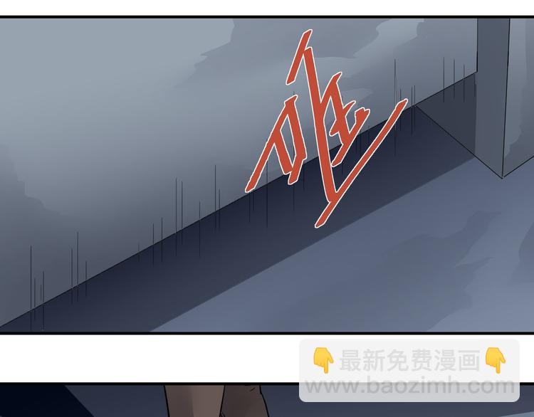 第60话 河妖(1/2)-第61话