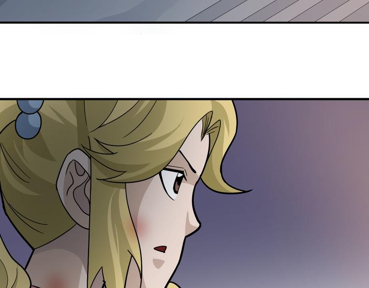 第60话 河妖(1/2)-第61话