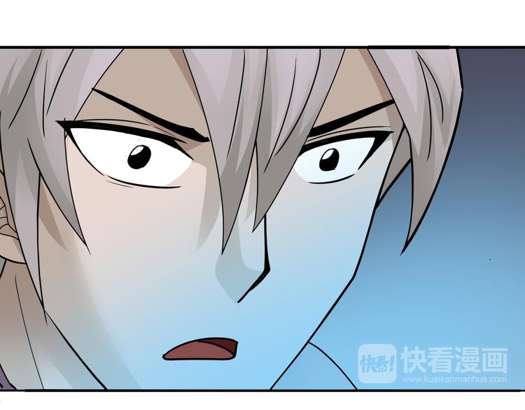 第62话 长舌男的本体(1/3)-第63话