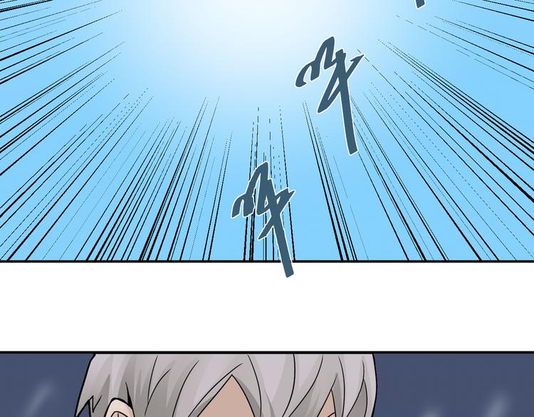 第62话 长舌男的本体(1/3)-第63话