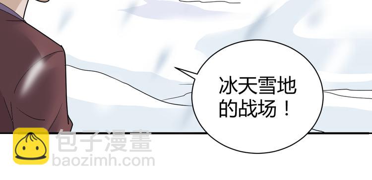 第62话 长舌男的本体(1/3)-第63话