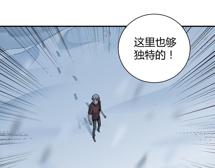 第62话 长舌男的本体(1/3)-第63话