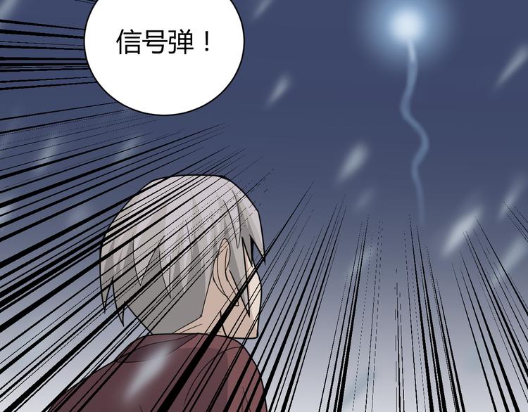 第62话 长舌男的本体(1/3)-第63话