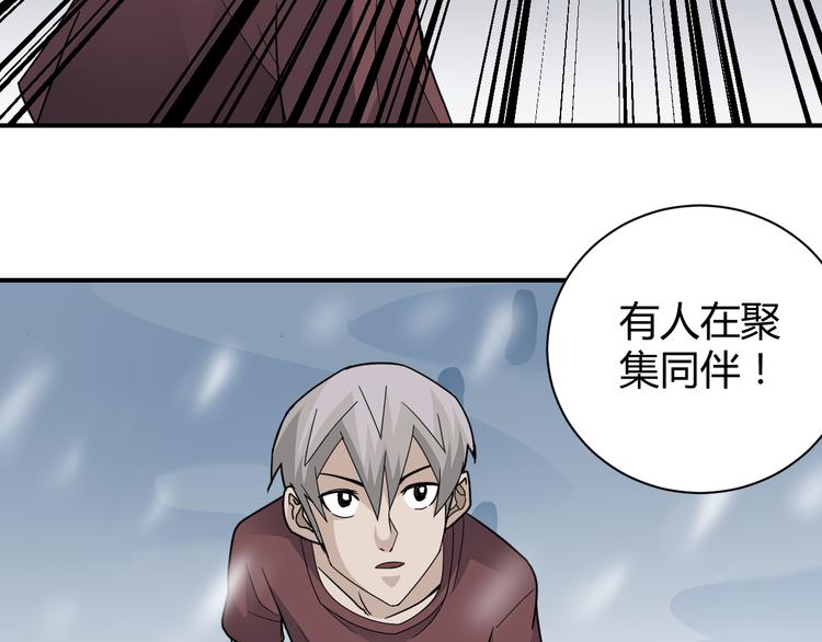 第62话 长舌男的本体(1/3)-第63话