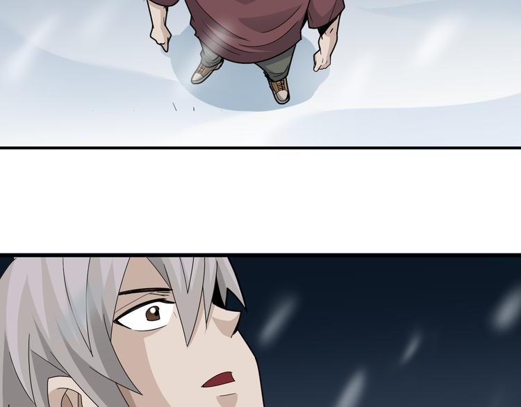 第62话 长舌男的本体(1/3)-第63话