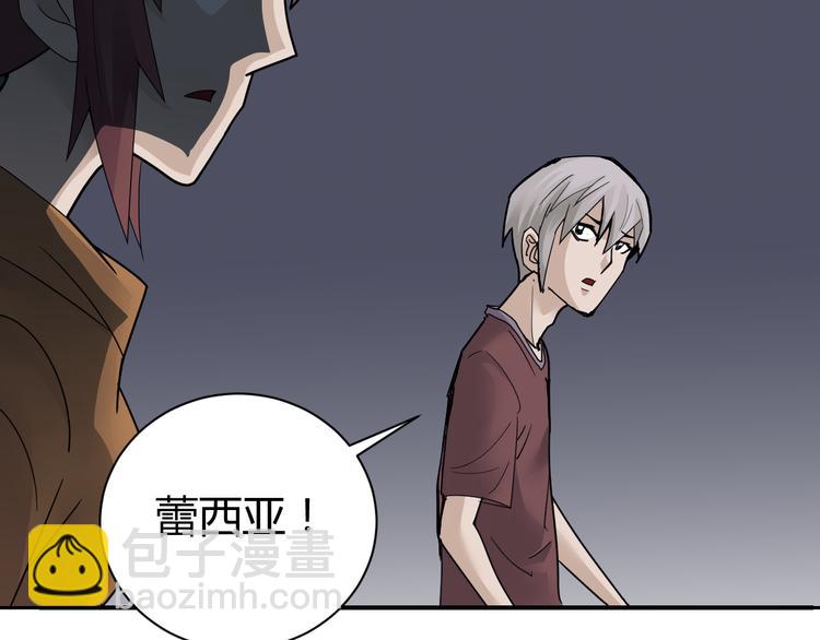 第62话 长舌男的本体(1/3)-第63话