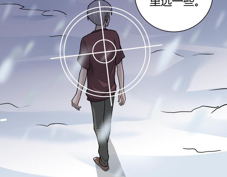 第62话 长舌男的本体(1/3)-第63话