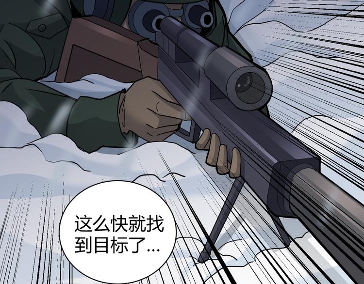 第62话 长舌男的本体(1/3)-第63话