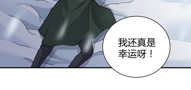 第62话 长舌男的本体(1/3)-第63话