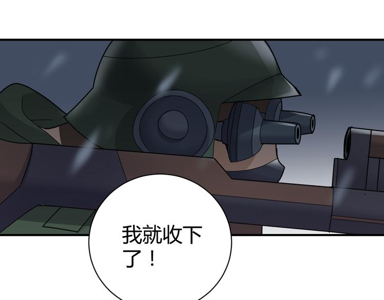 第62话 长舌男的本体(1/3)-第63话