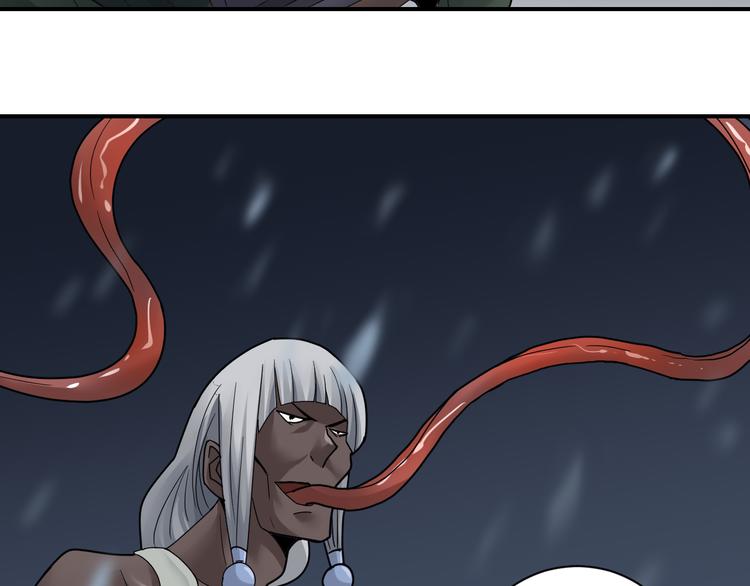 第62话 长舌男的本体(1/3)-第63话